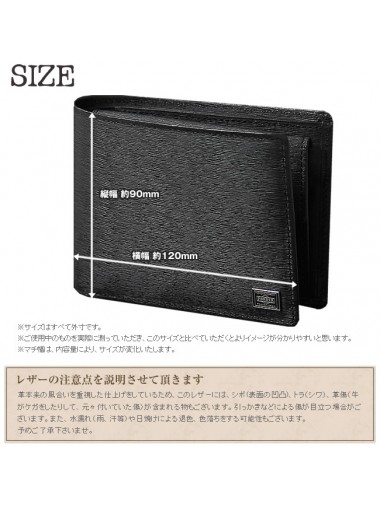 Porter Tokyo - Current series Wallet